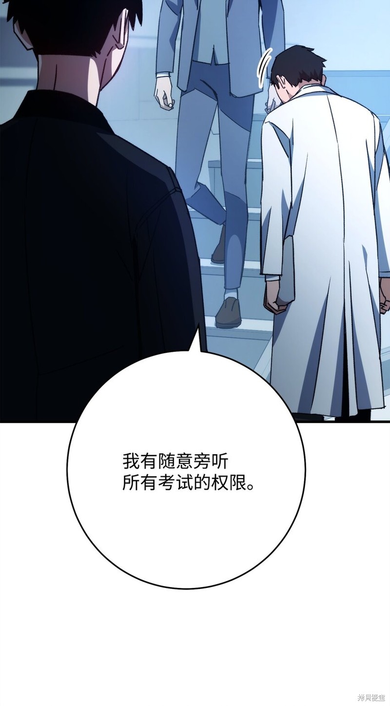 第58话61