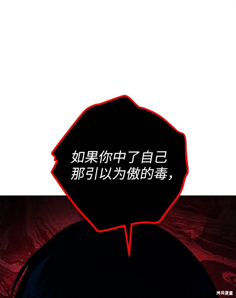 第55话73