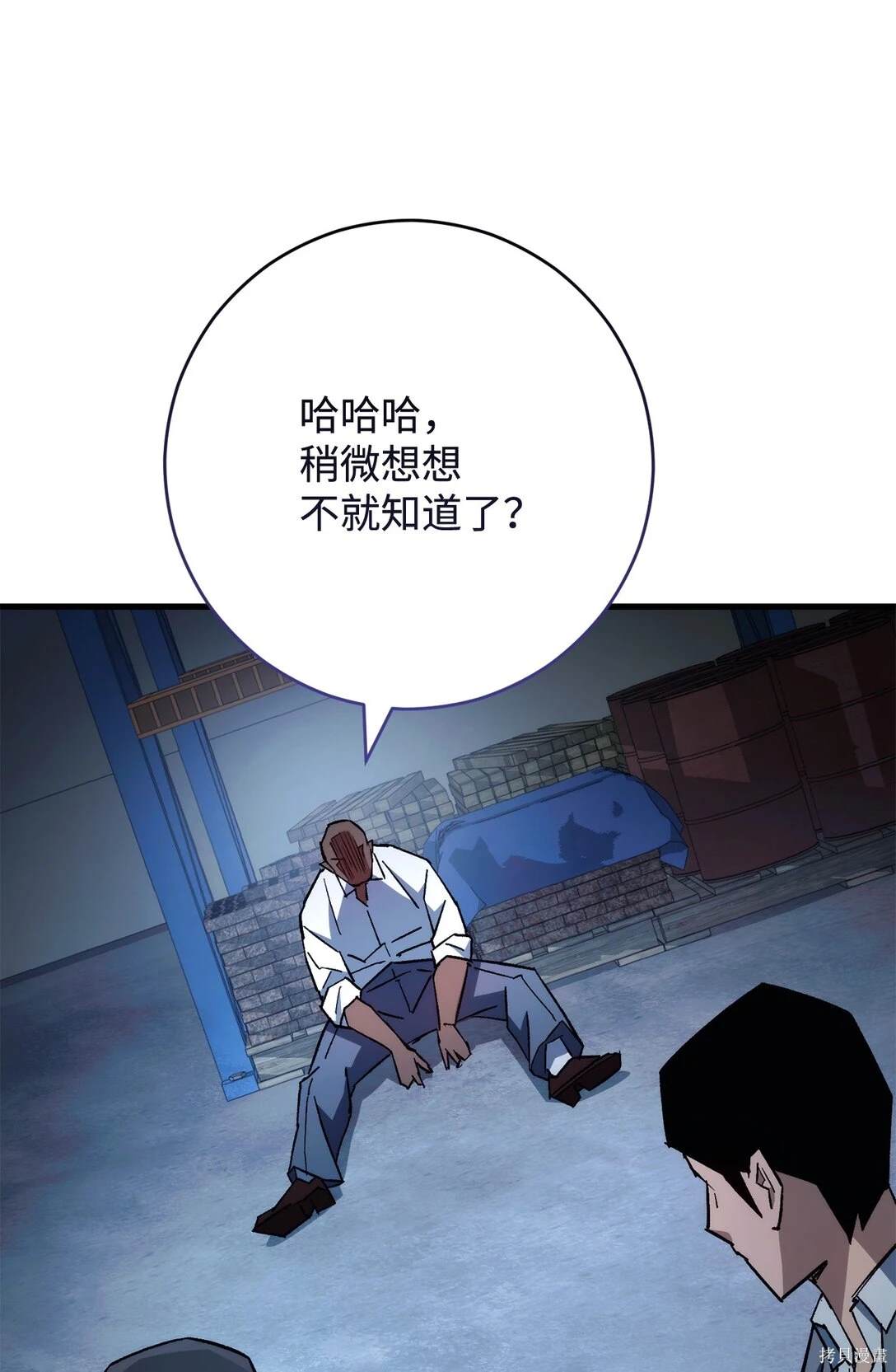 第74话62