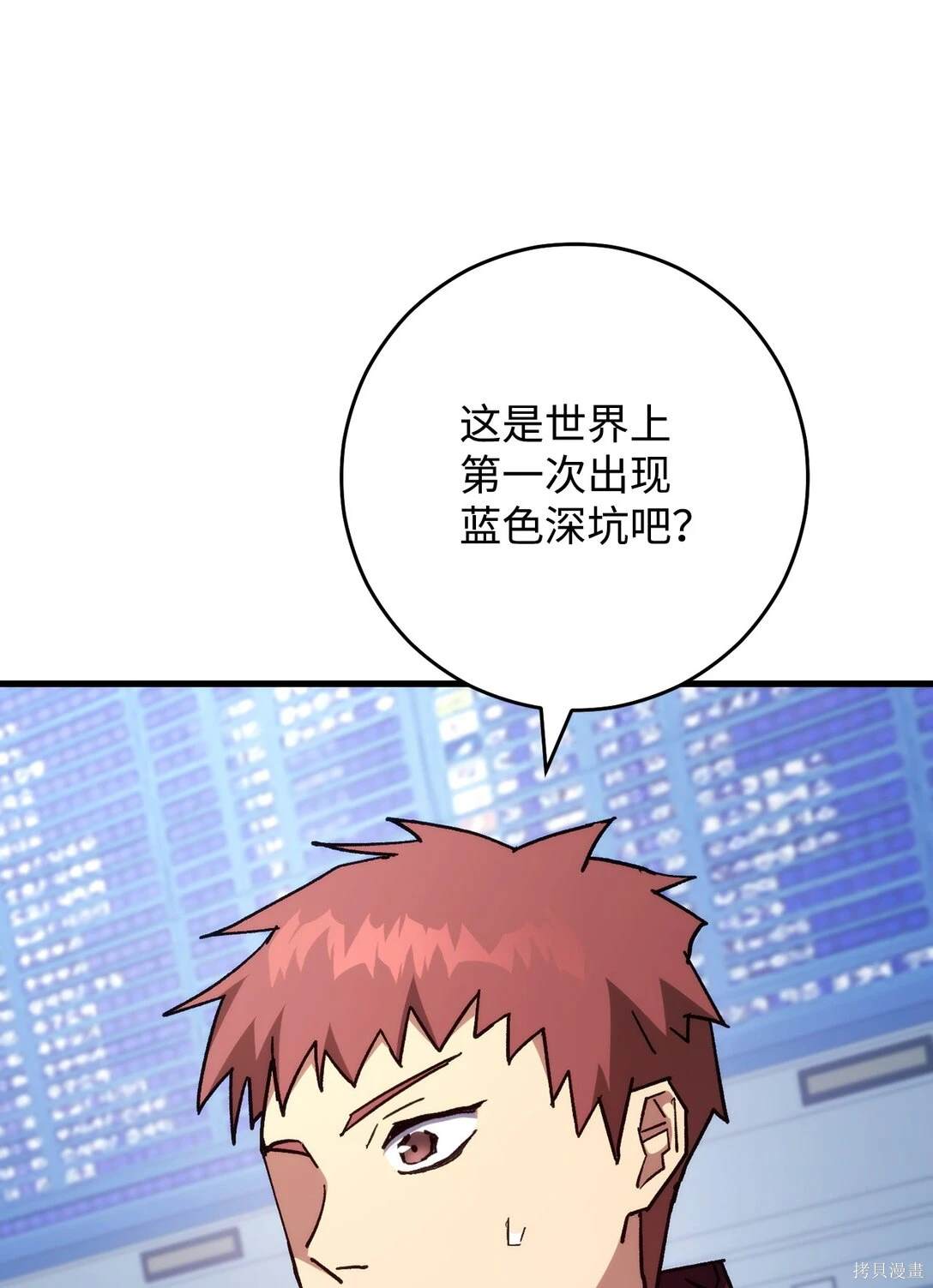 第79话80