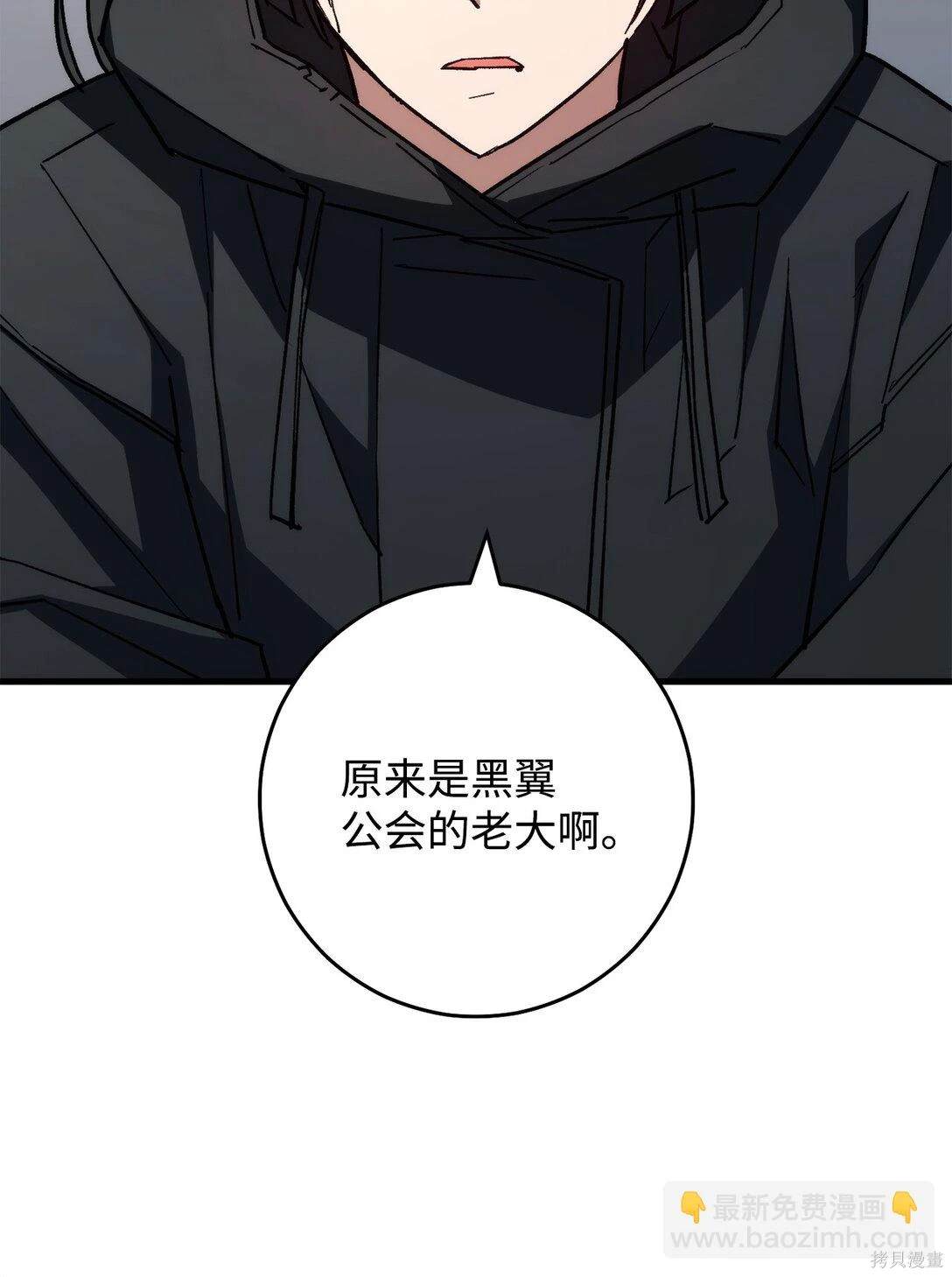 第79话9
