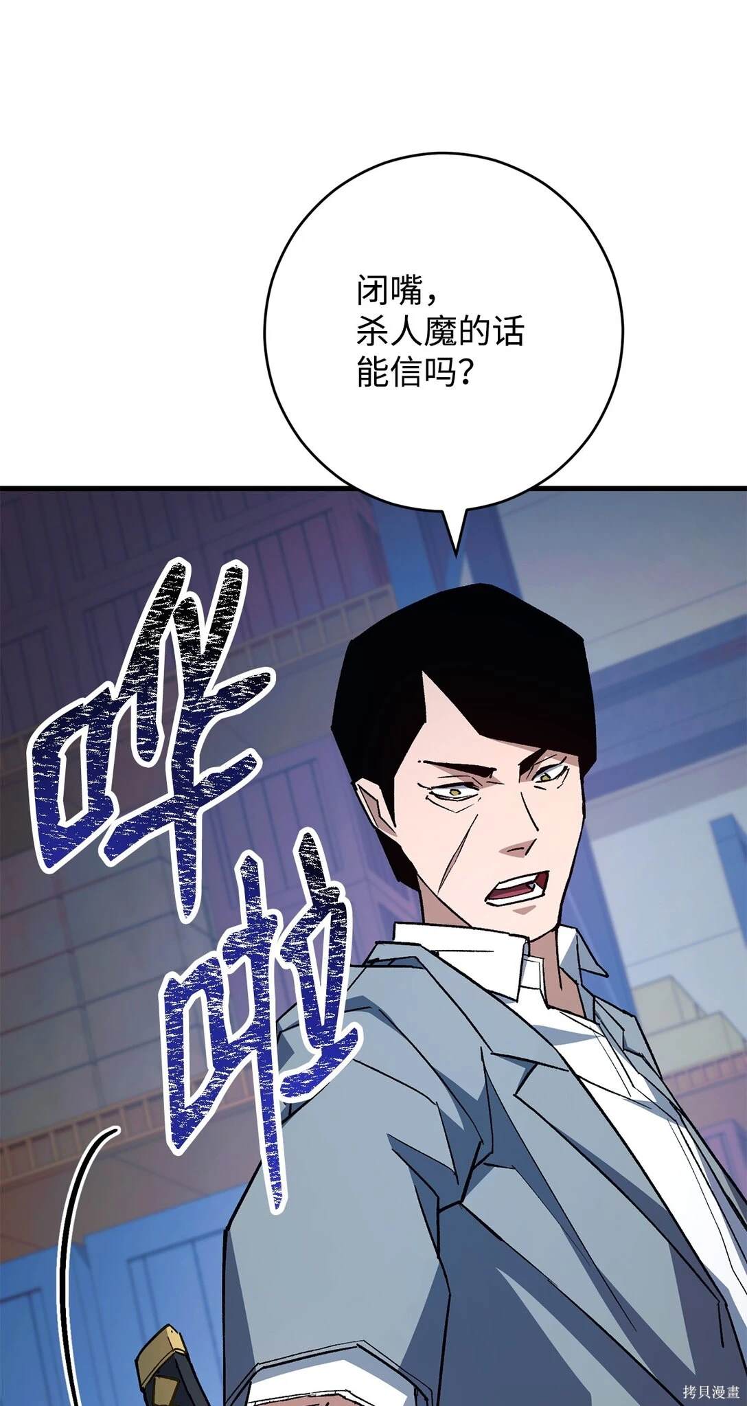 第74话74