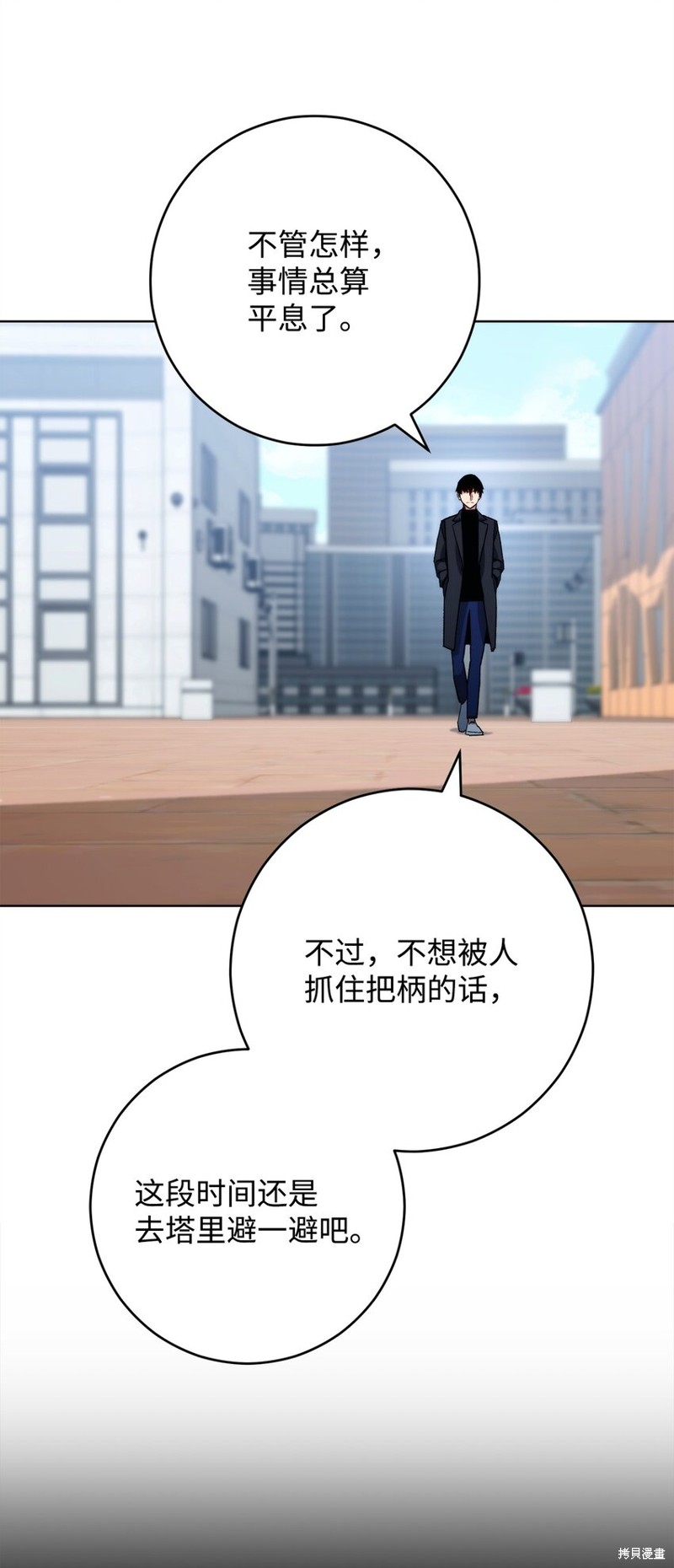 第56话94