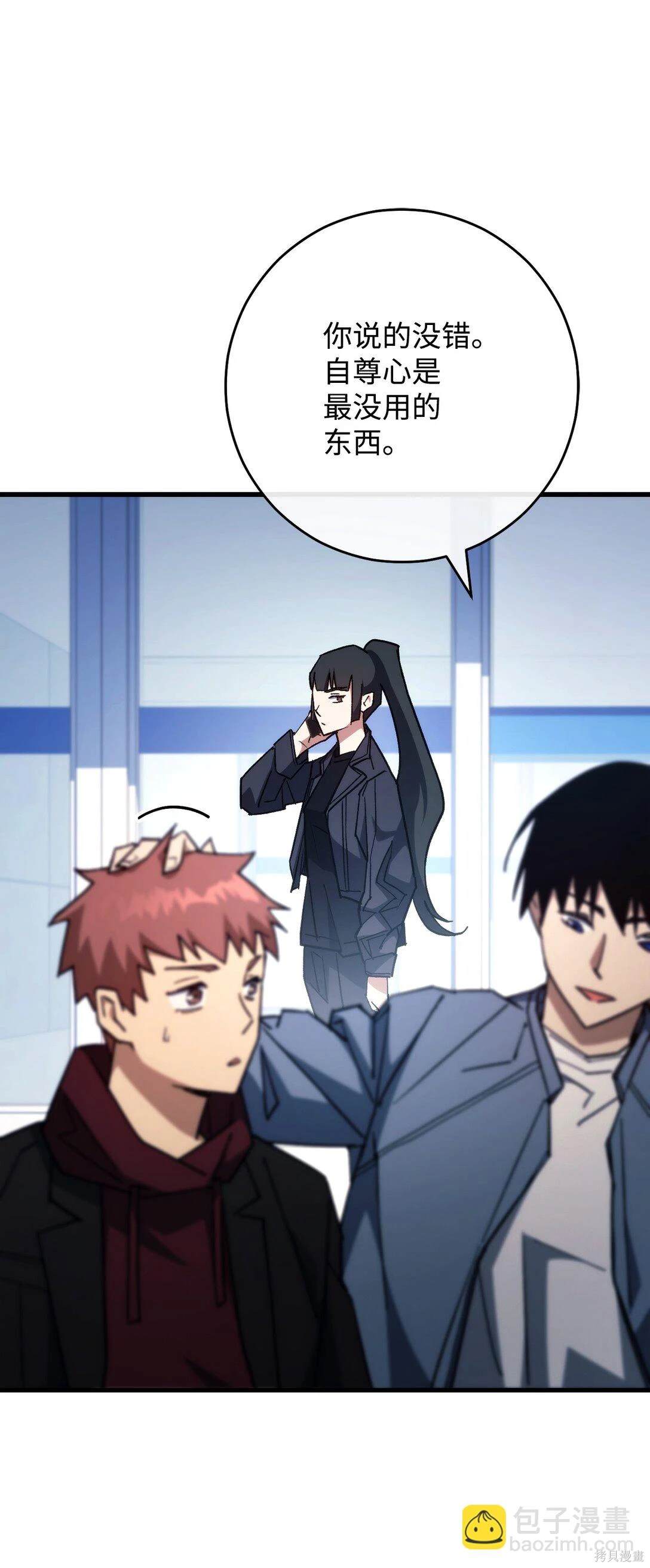 第79话91