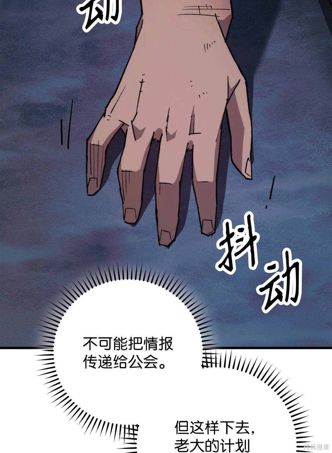 第74话48