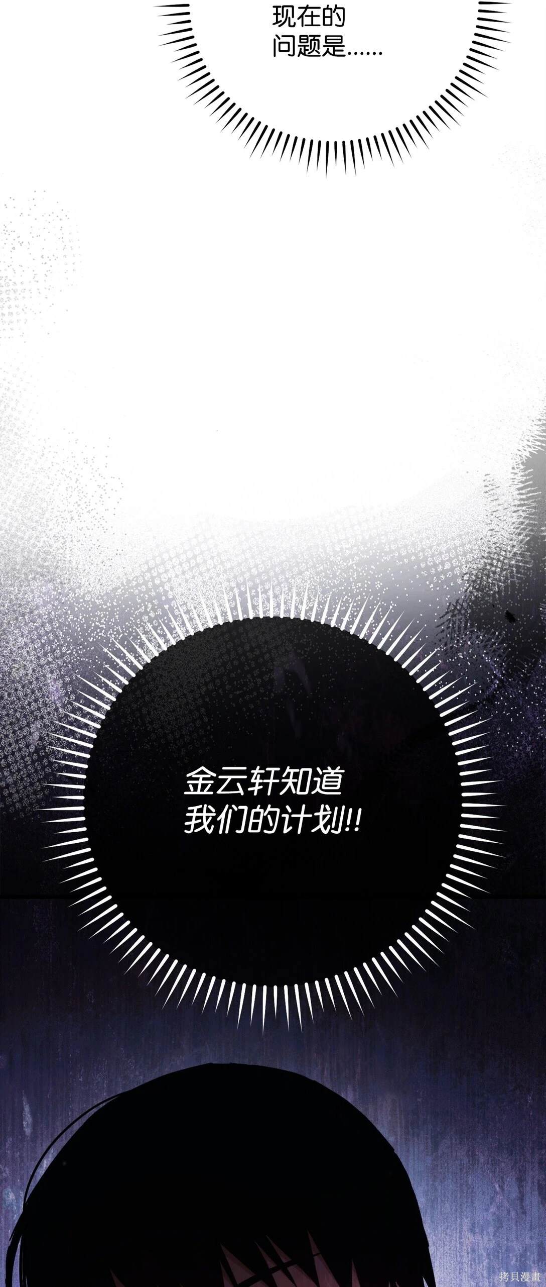 第74话42