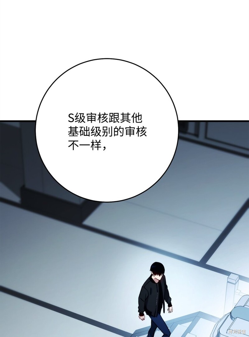 第58话66