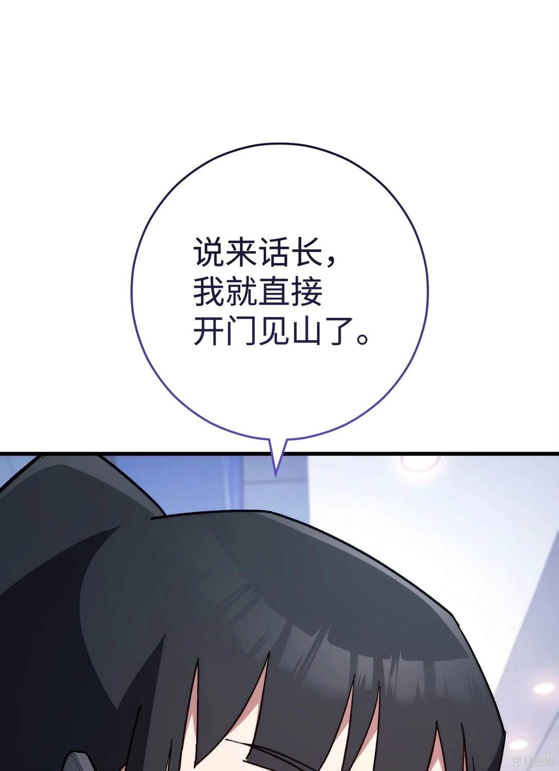 第79话96