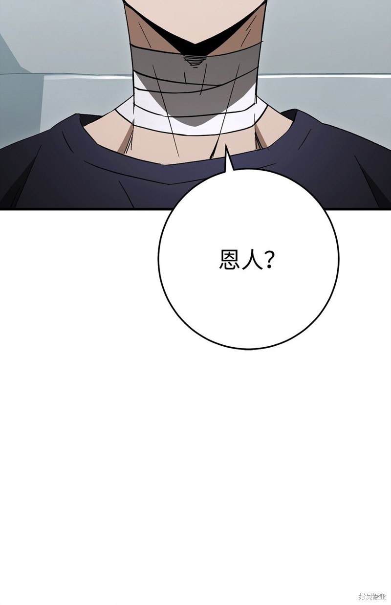 第11话64