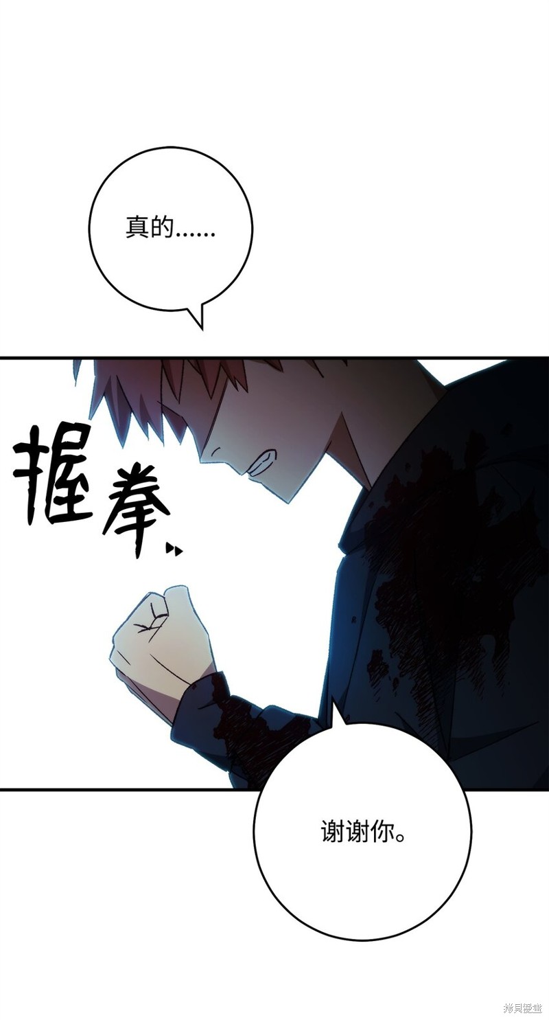 第55话25
