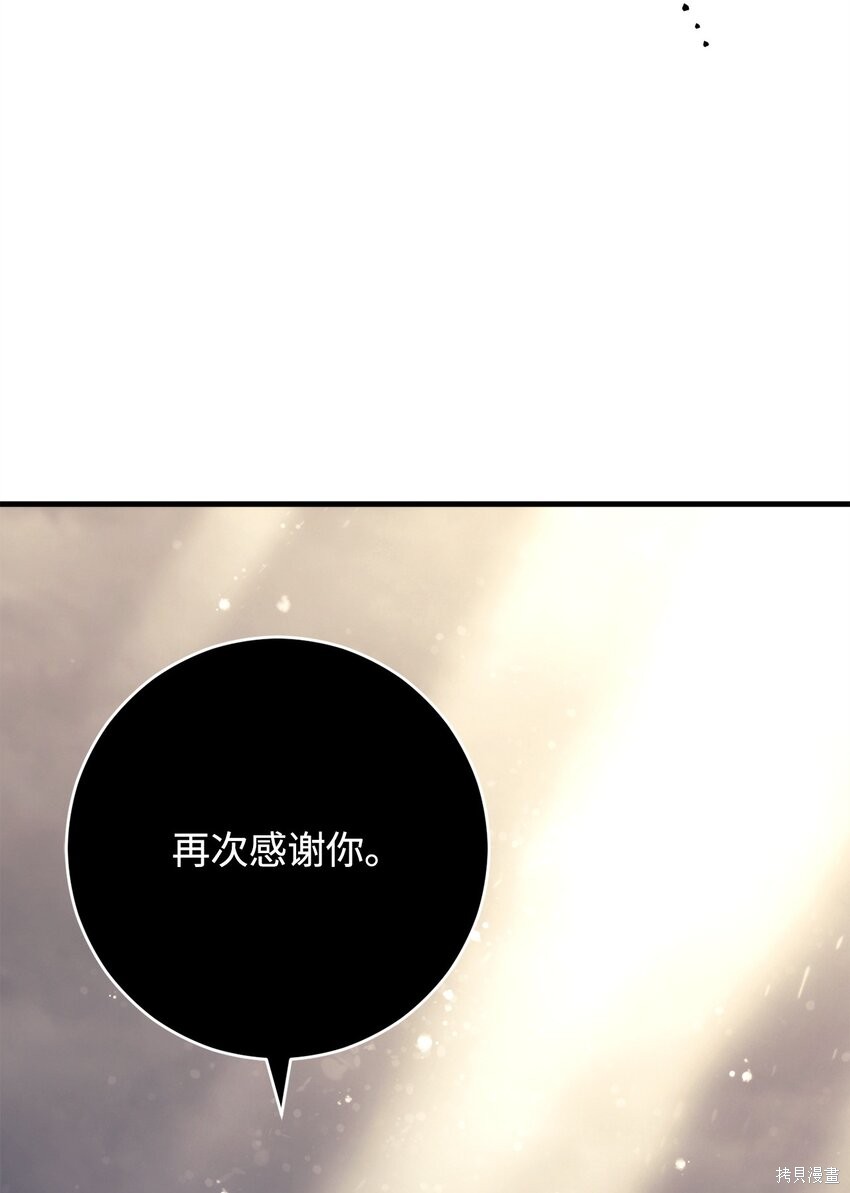 第70话38