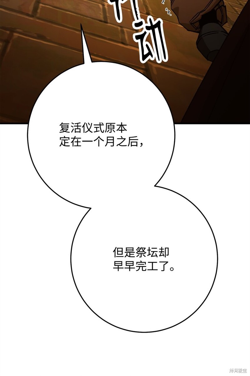 第33话32
