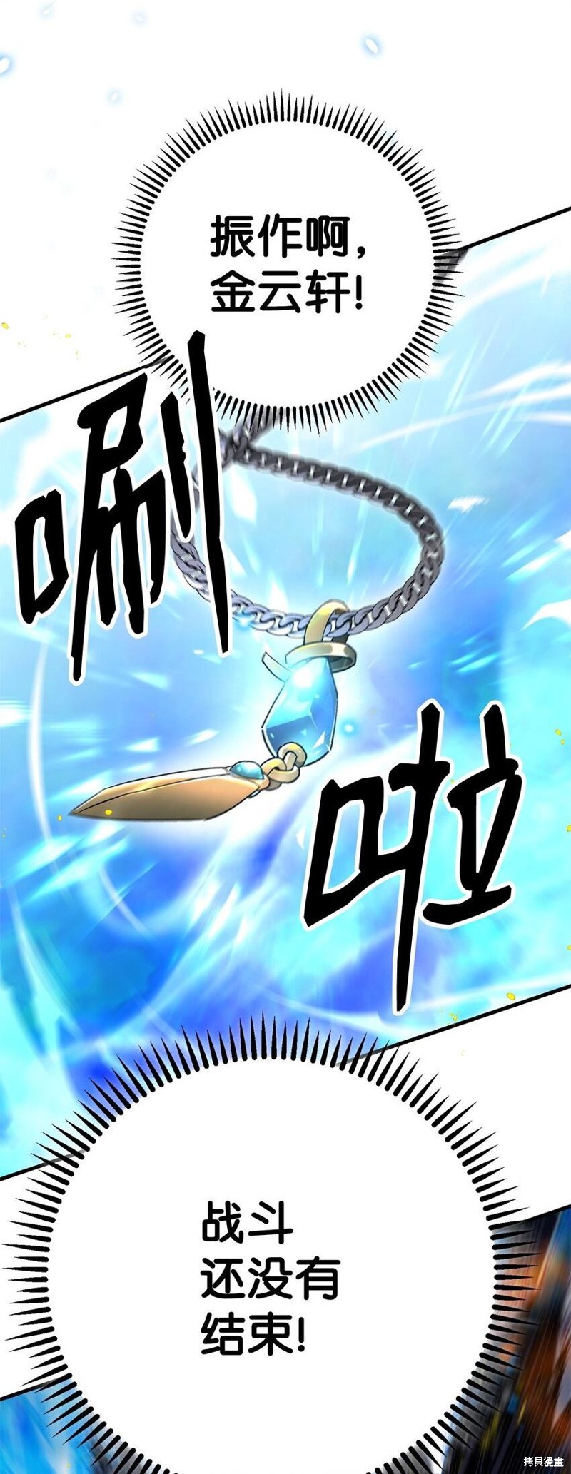 第11话25