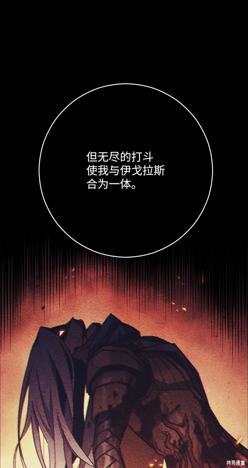 第70话12