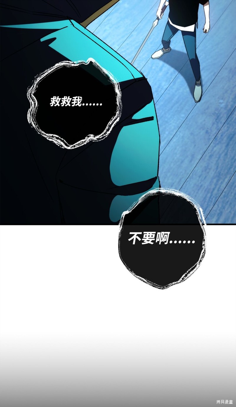 第66话93
