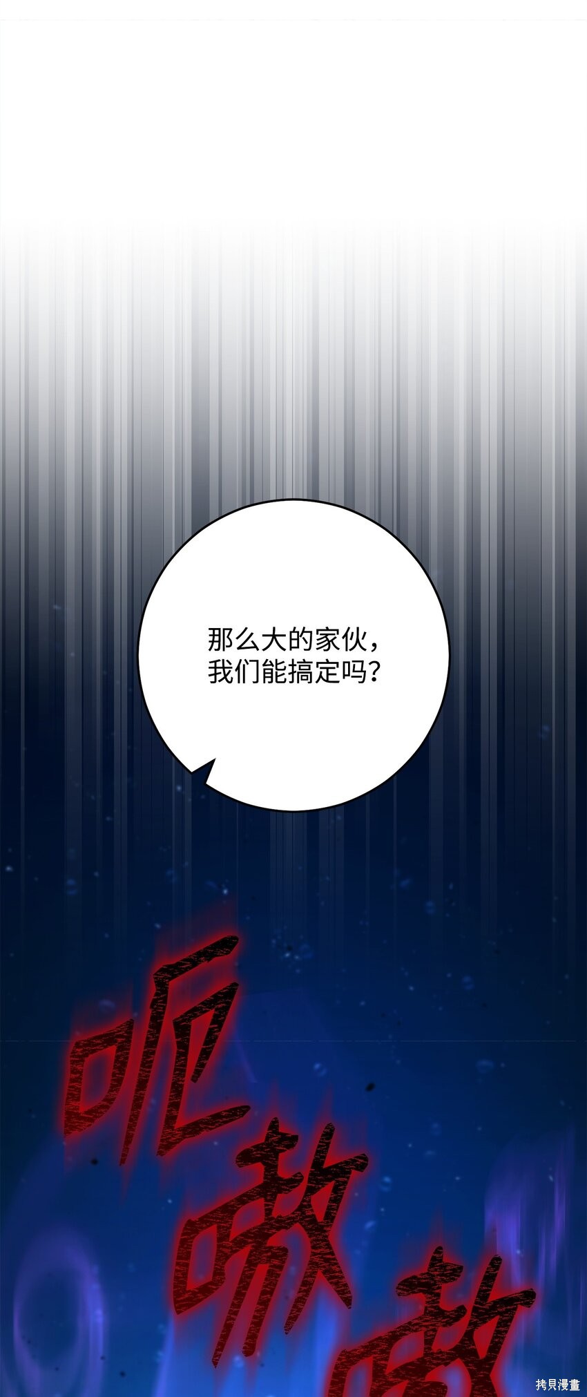 第70话63