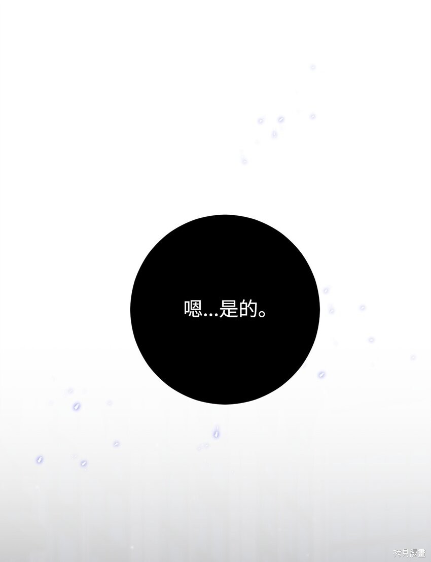 第70话6