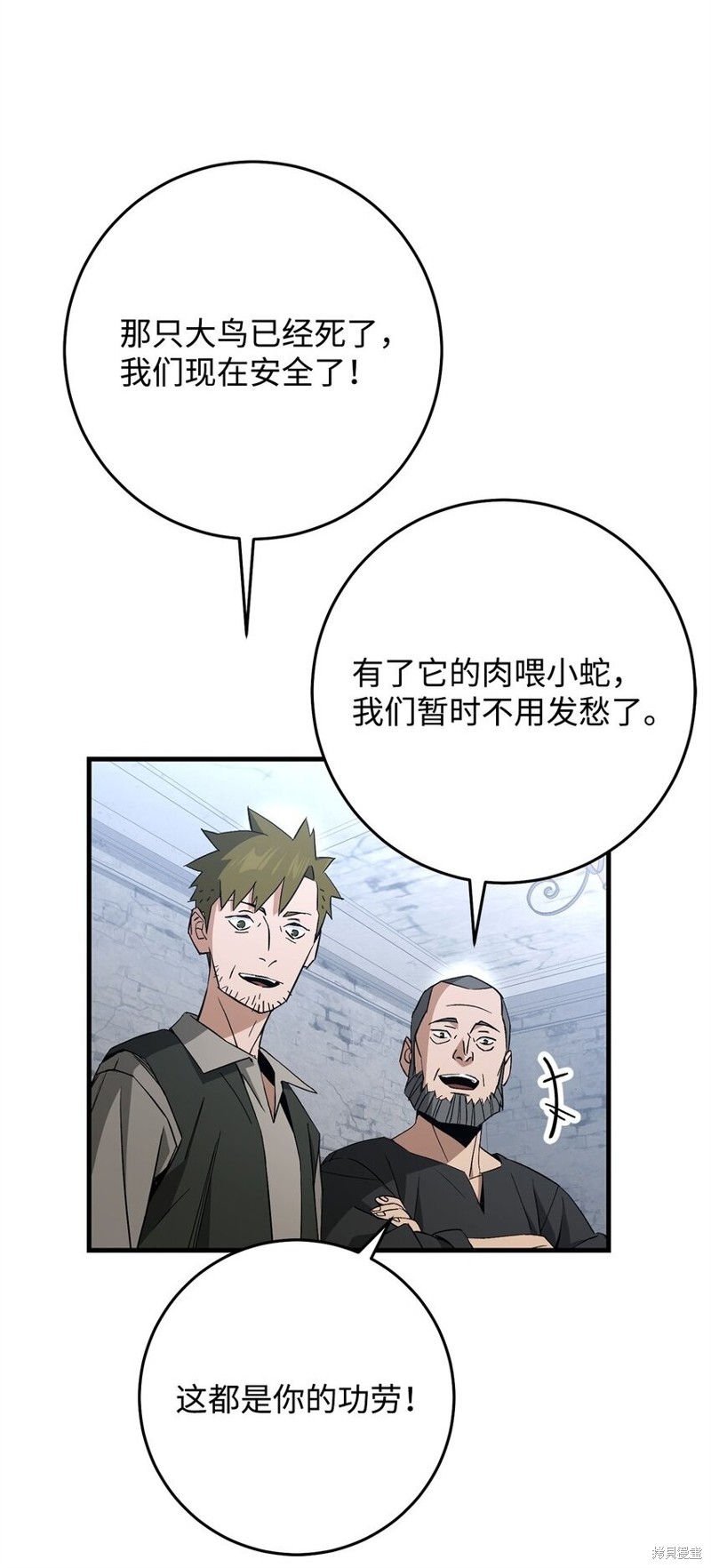 第11话47