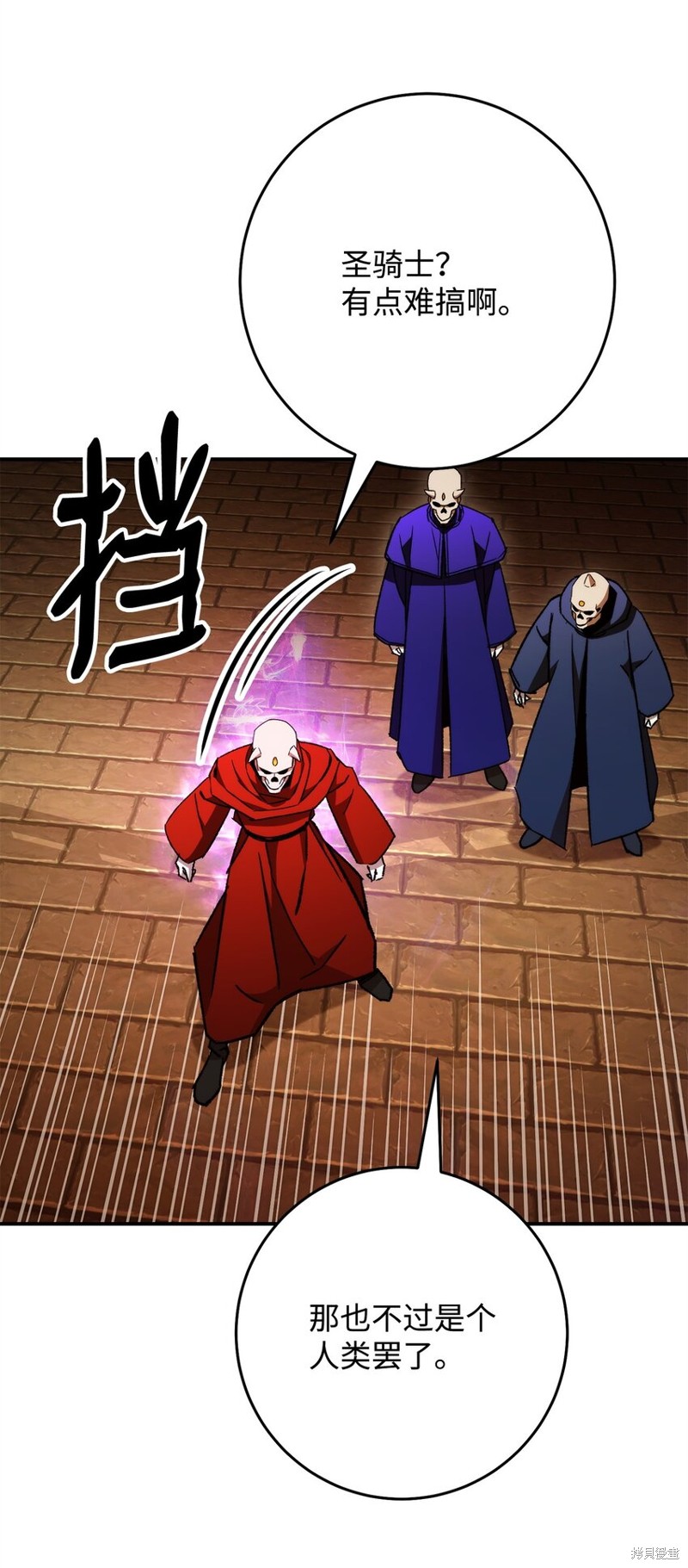 第33话86