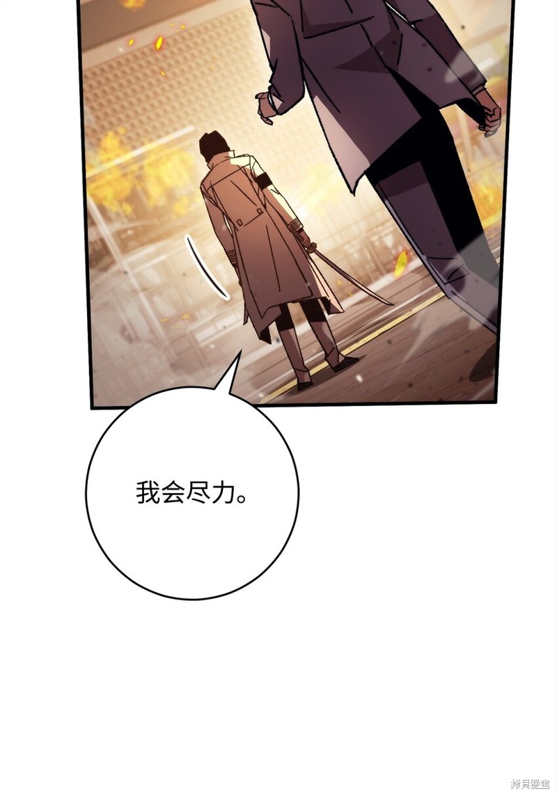第42话87