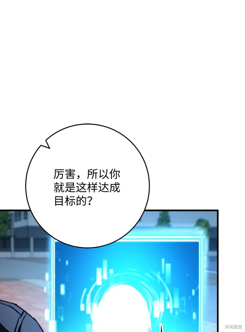 第58话37