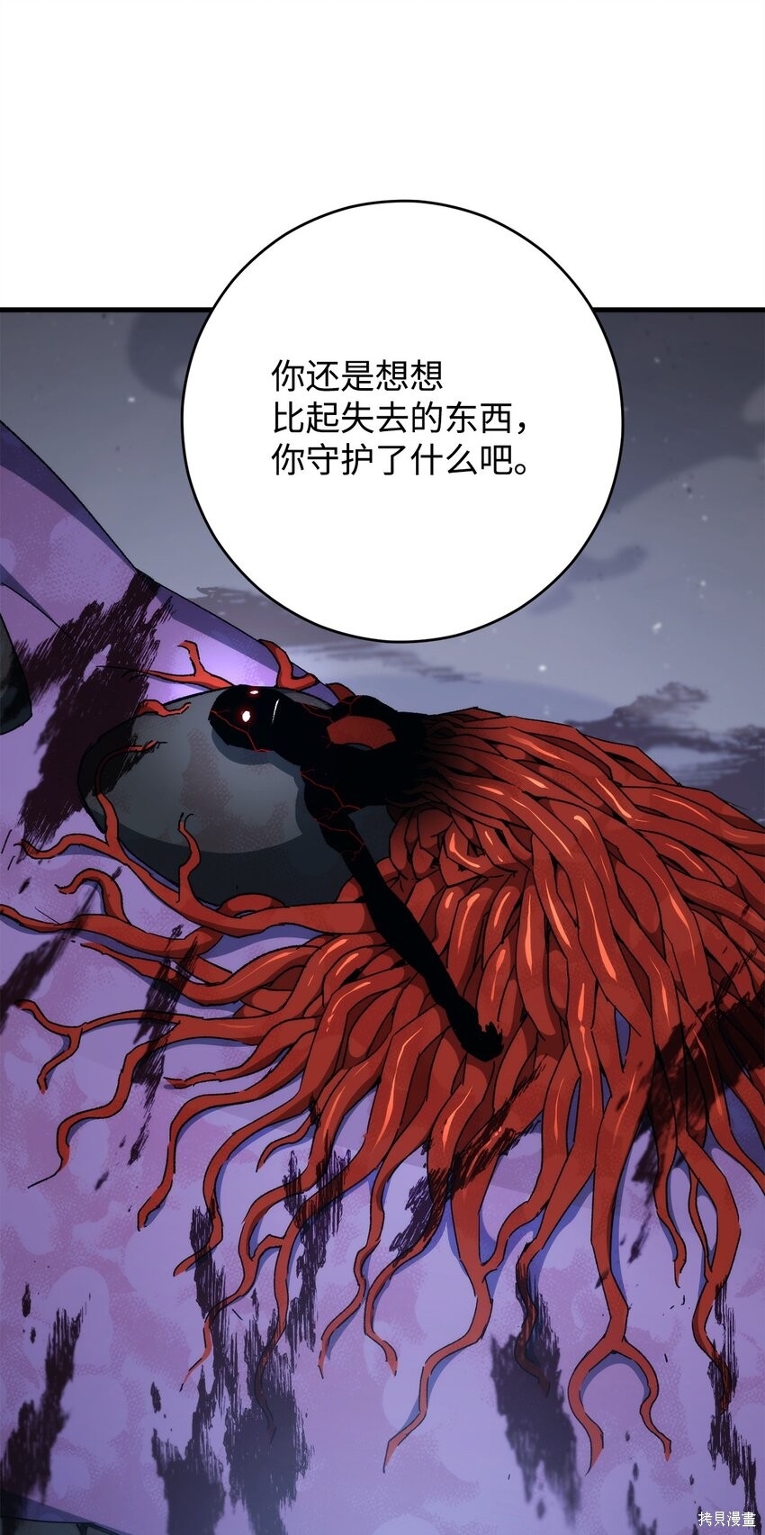 第70话21