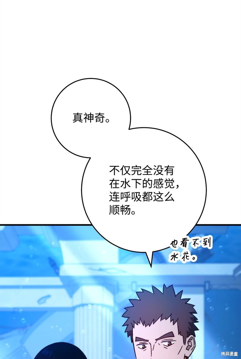 第66话3
