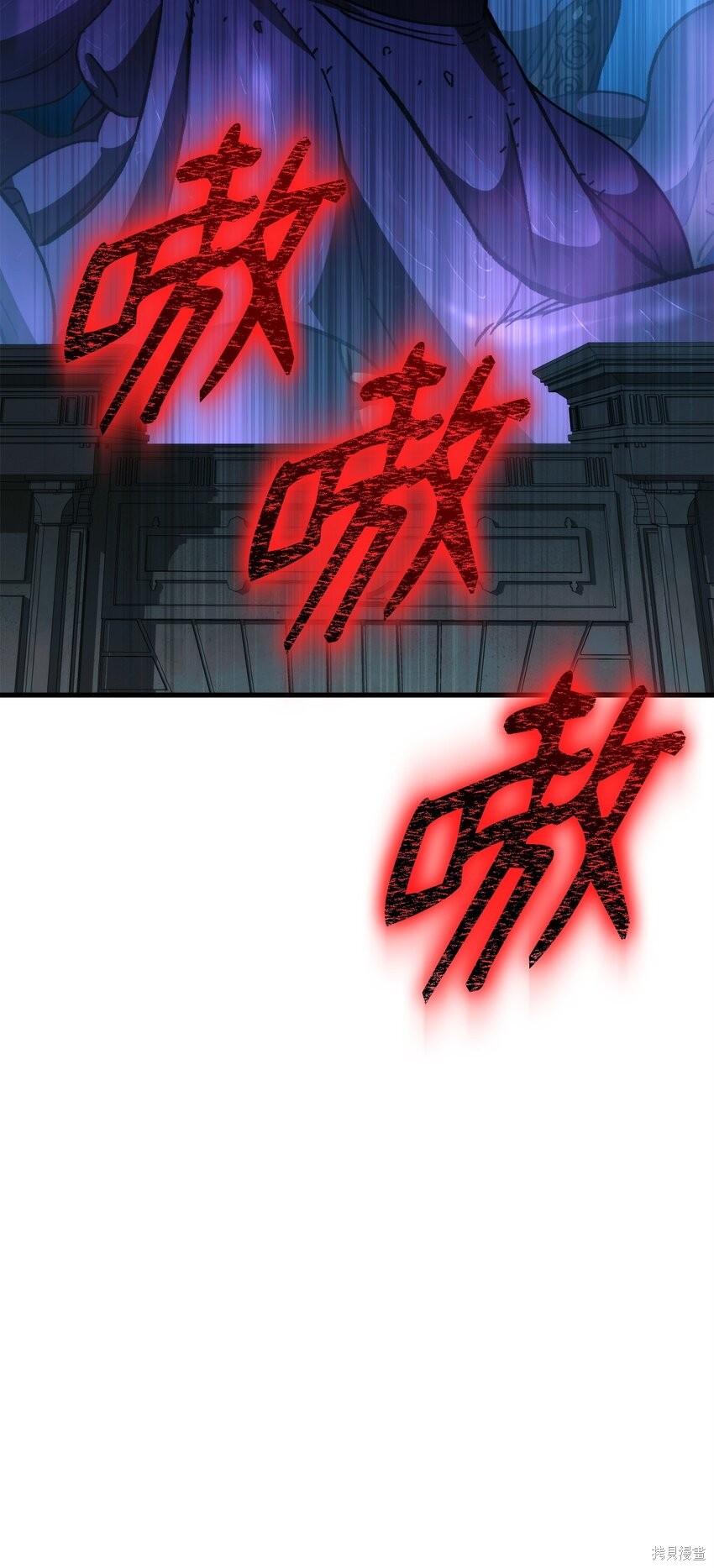 第70话85