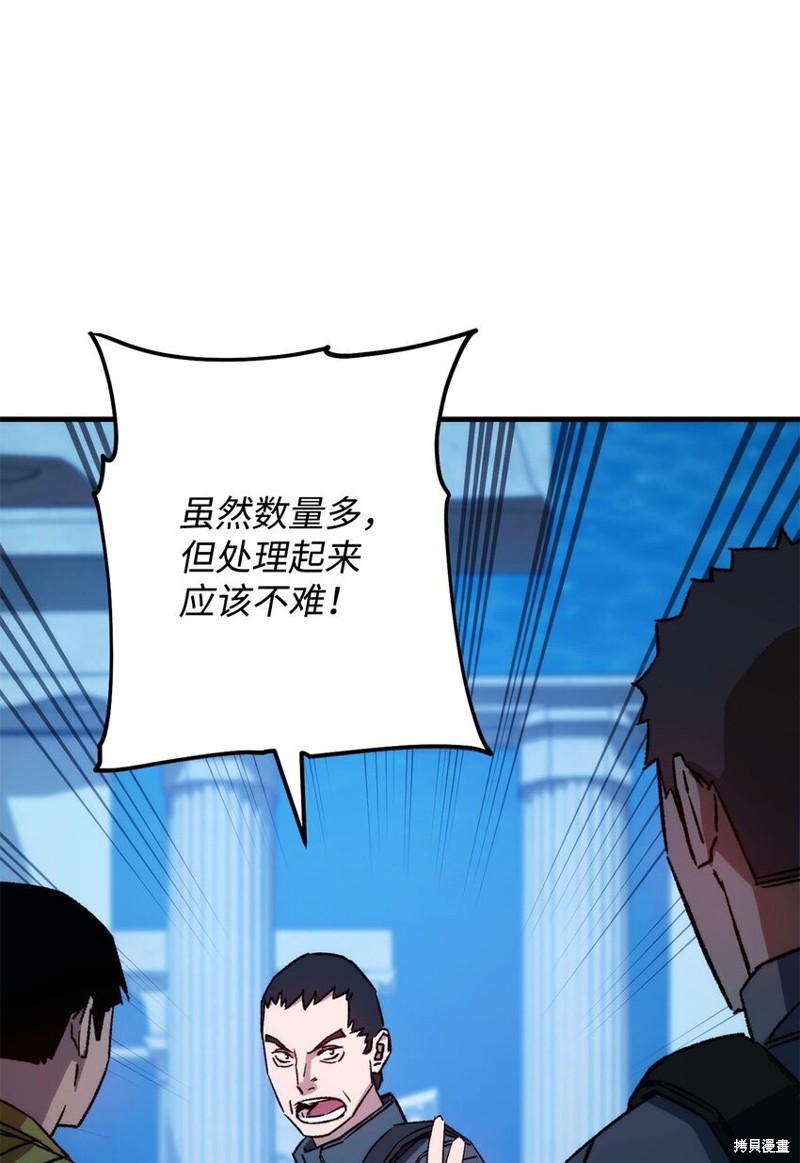 第66话49