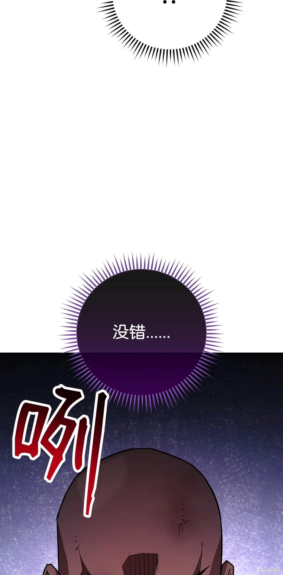 第74话52