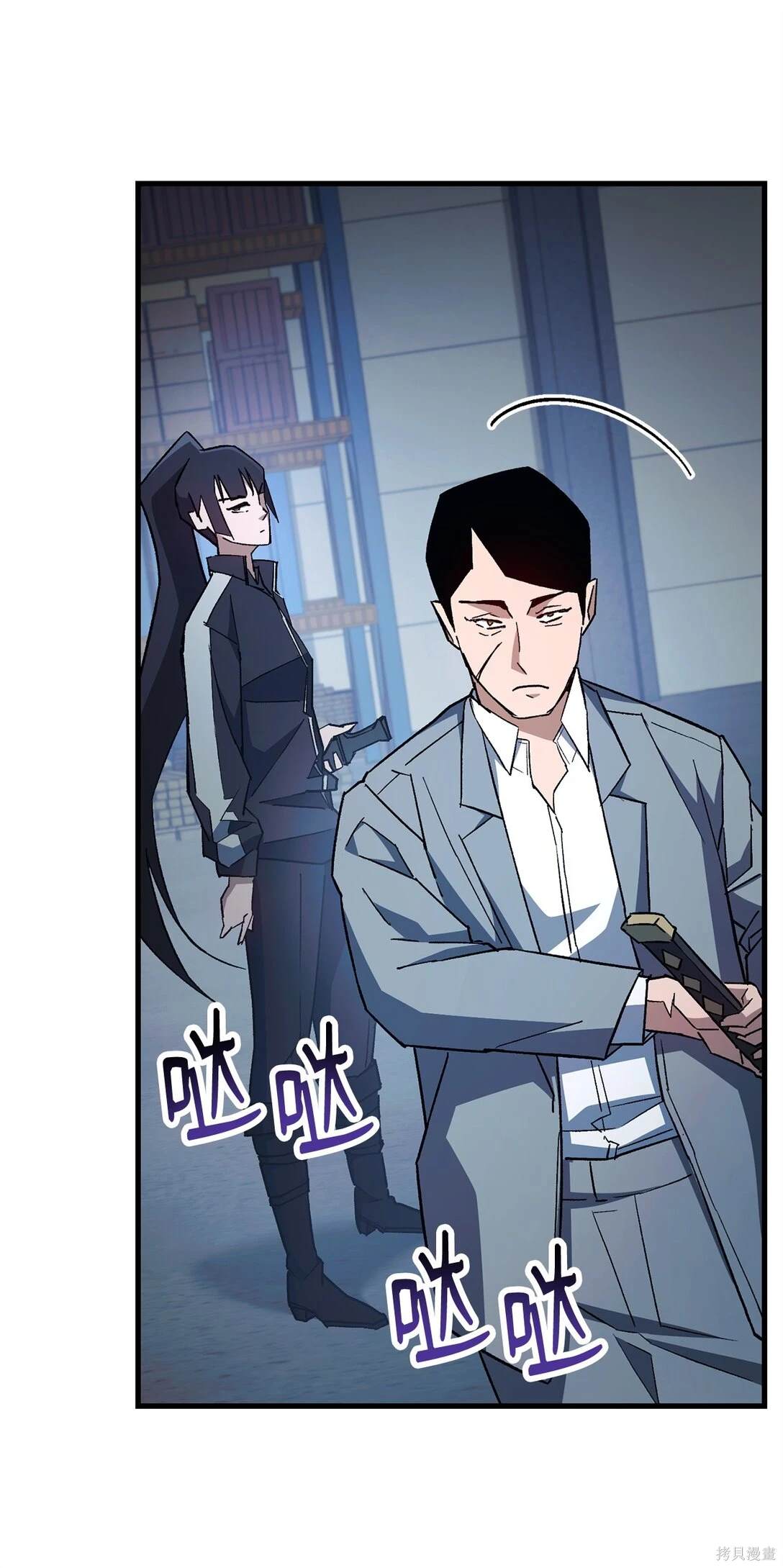 第74话73