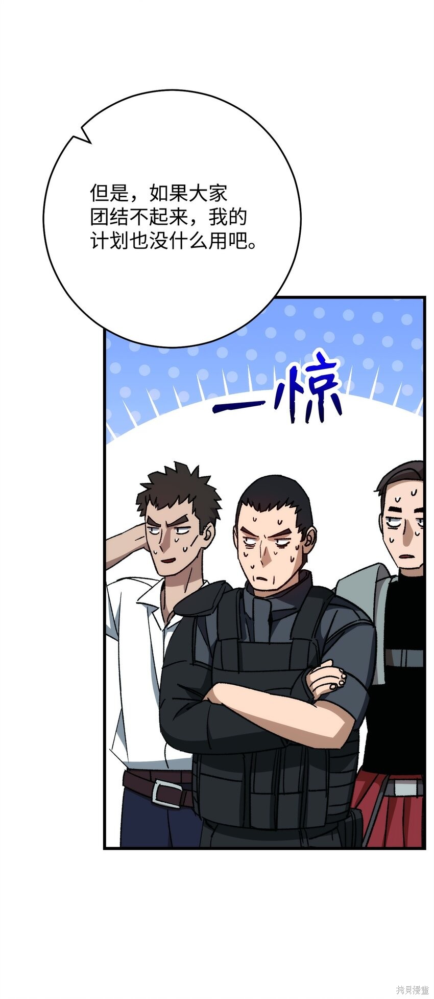 第70话80