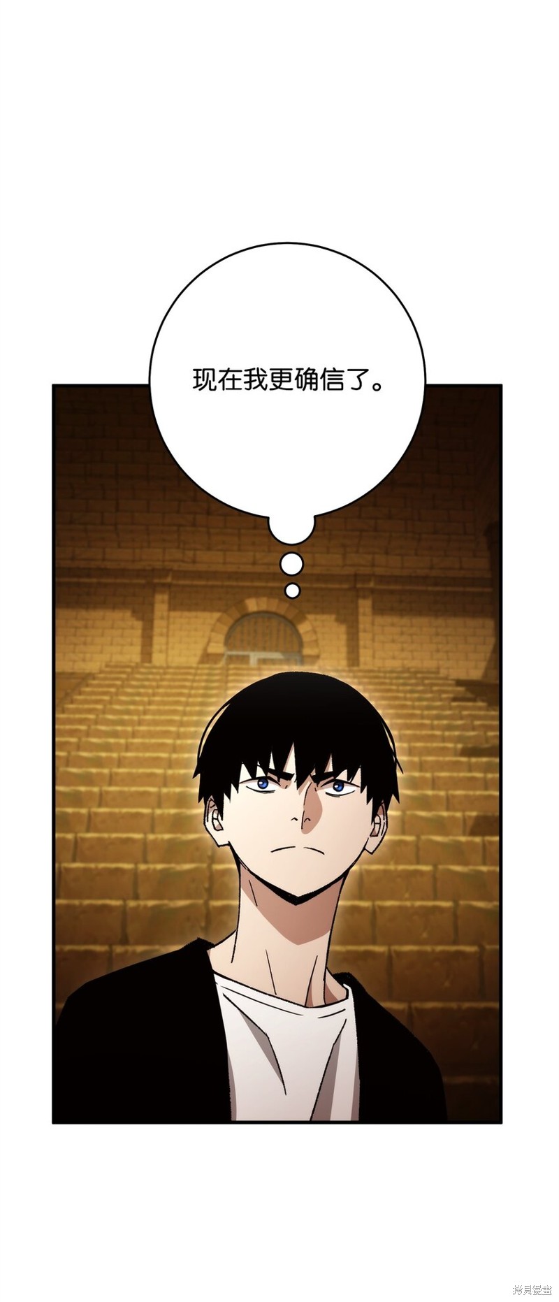 第33话4