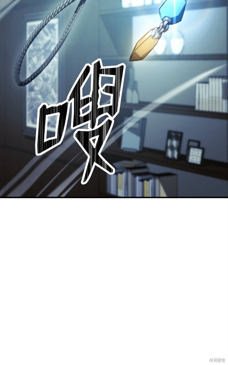 第55话14