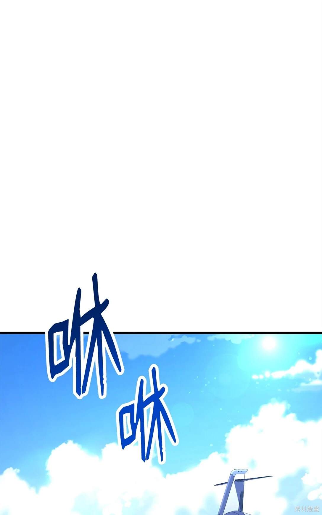 第79话57
