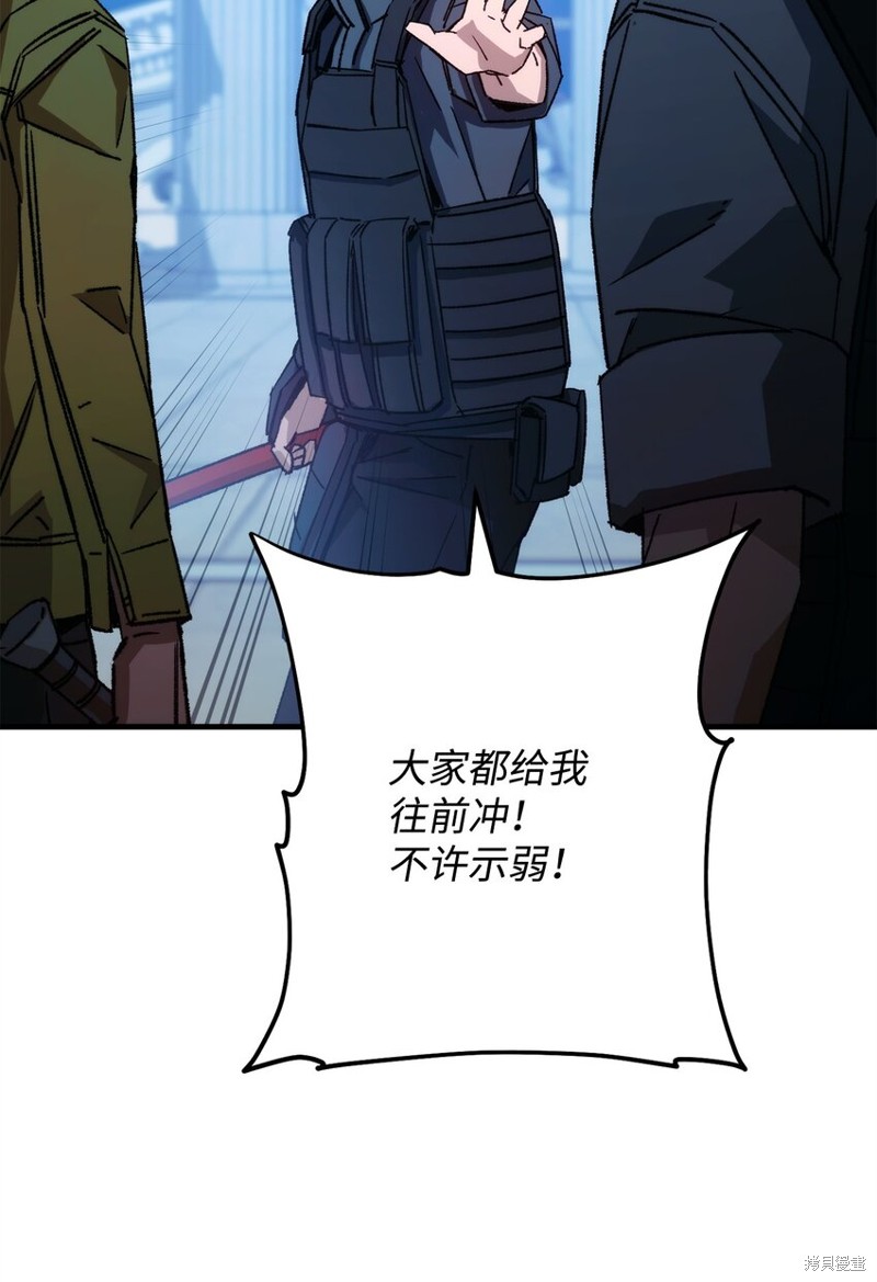 第66话50