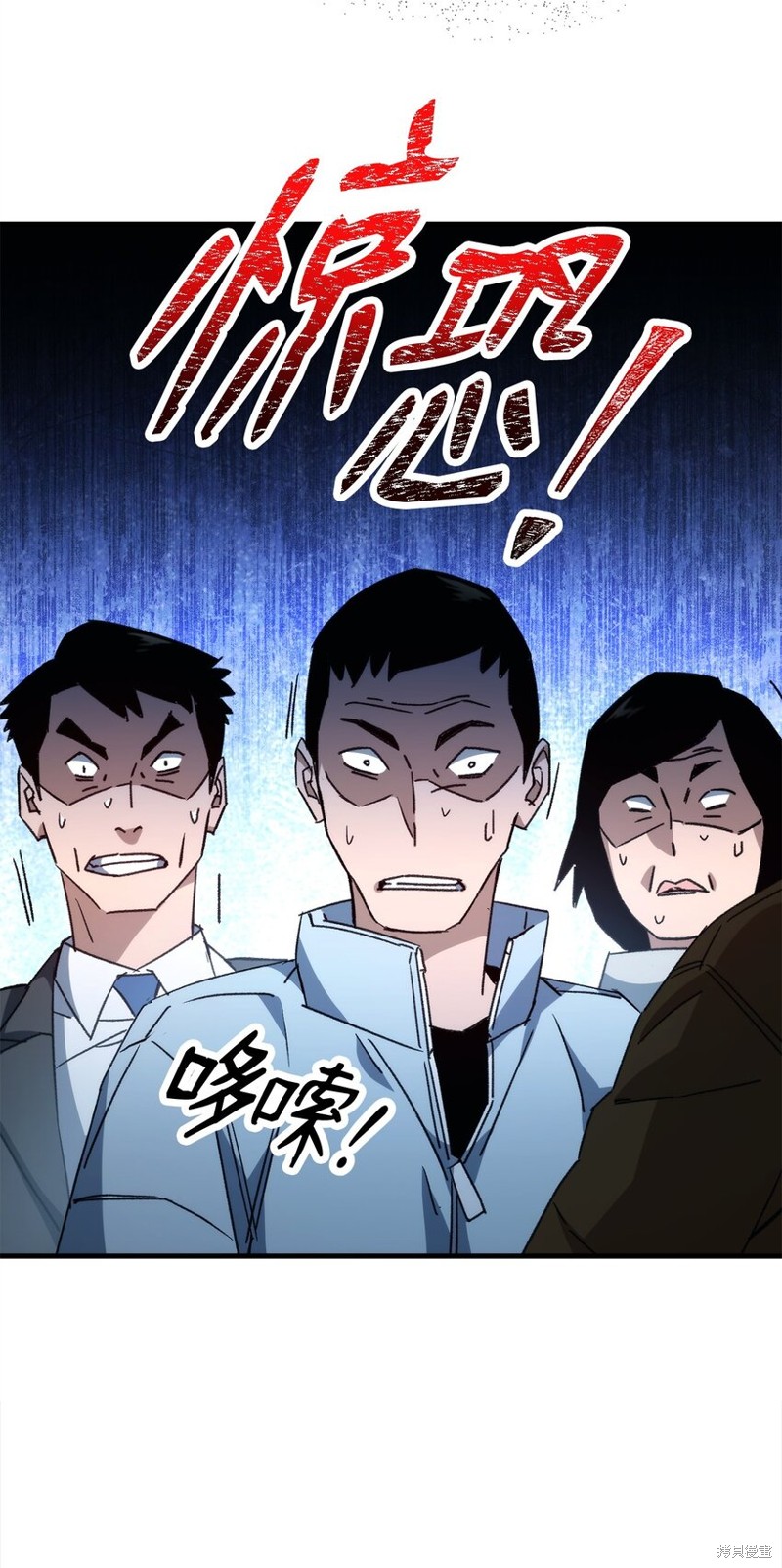 第58话32