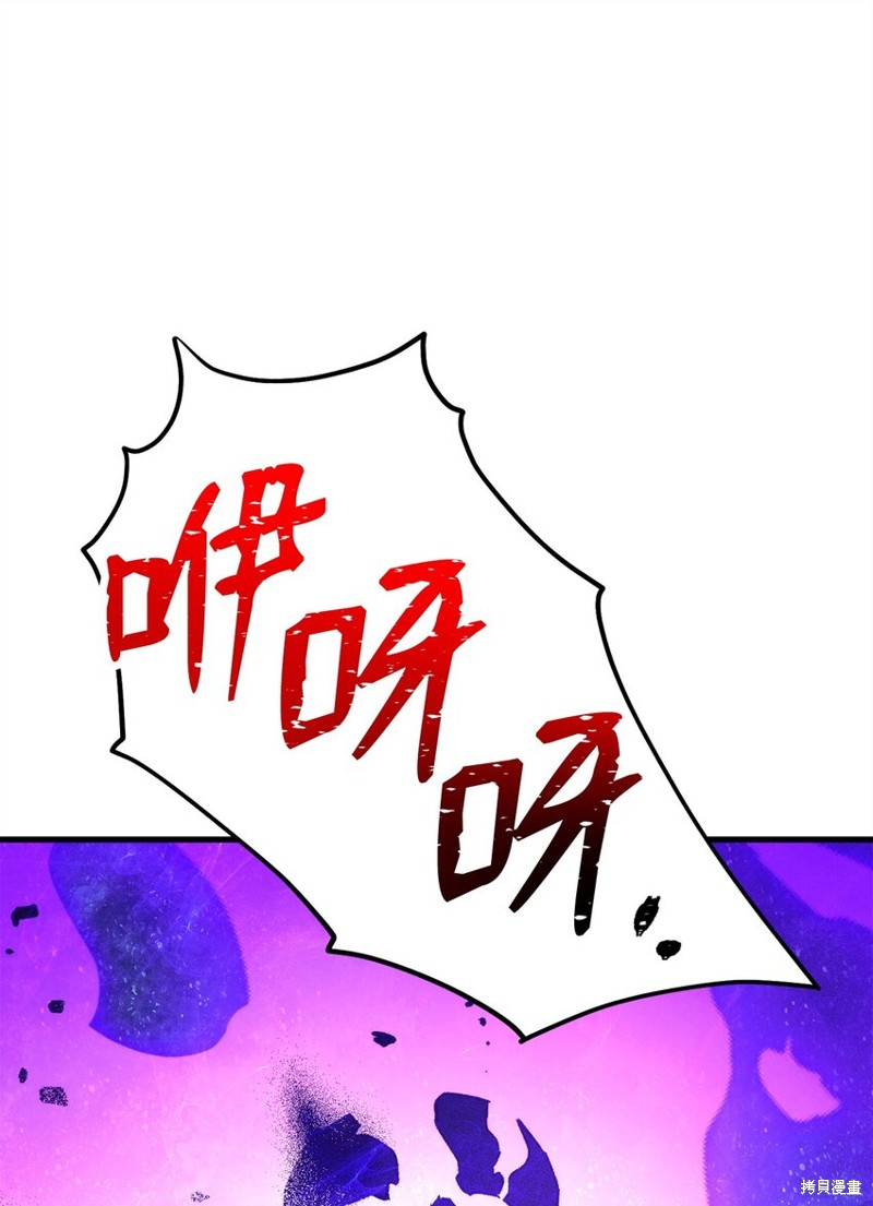 第66话43