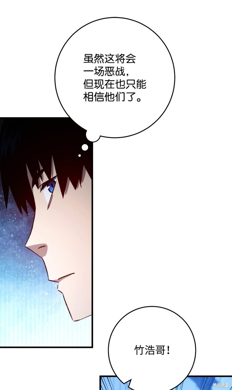 第66话56