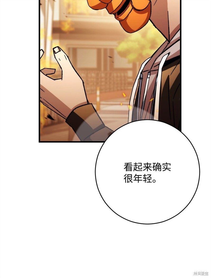 第42话81