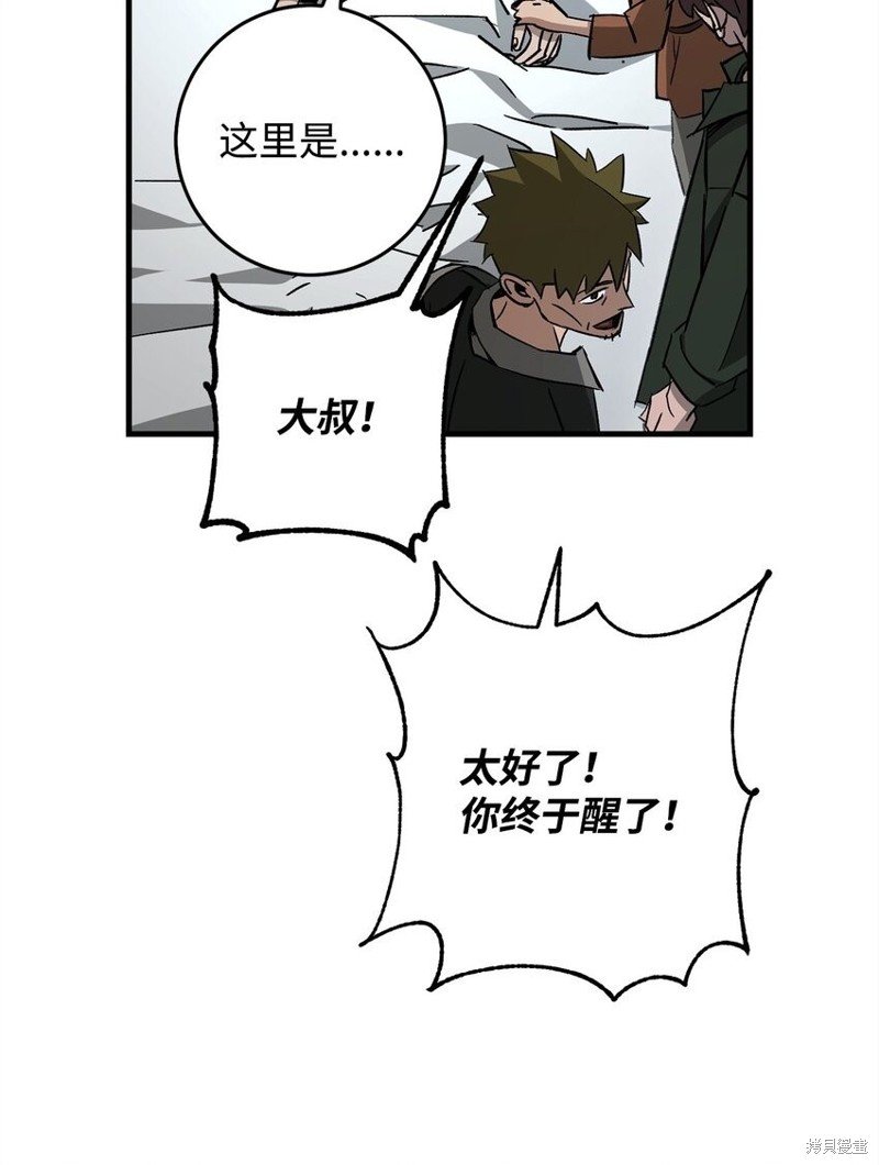 第11话43