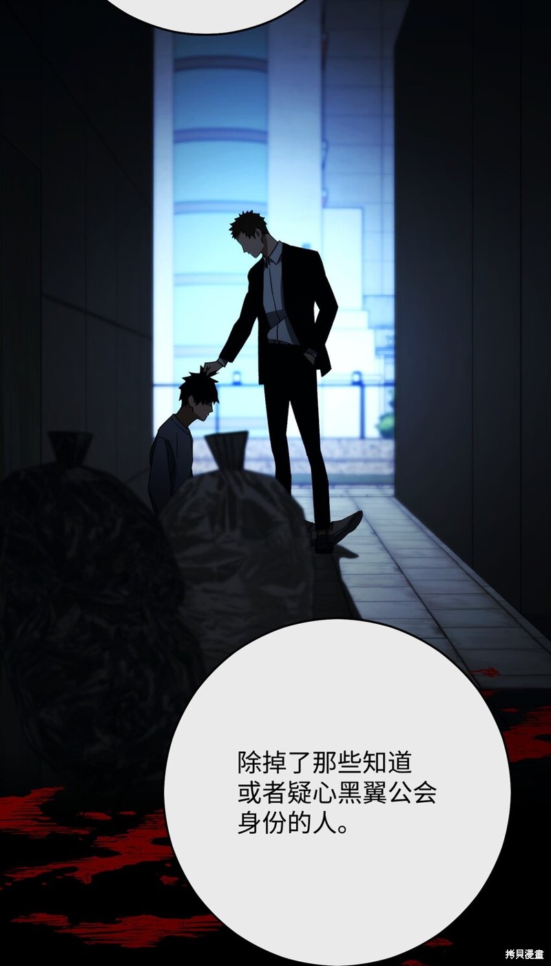 第55话49