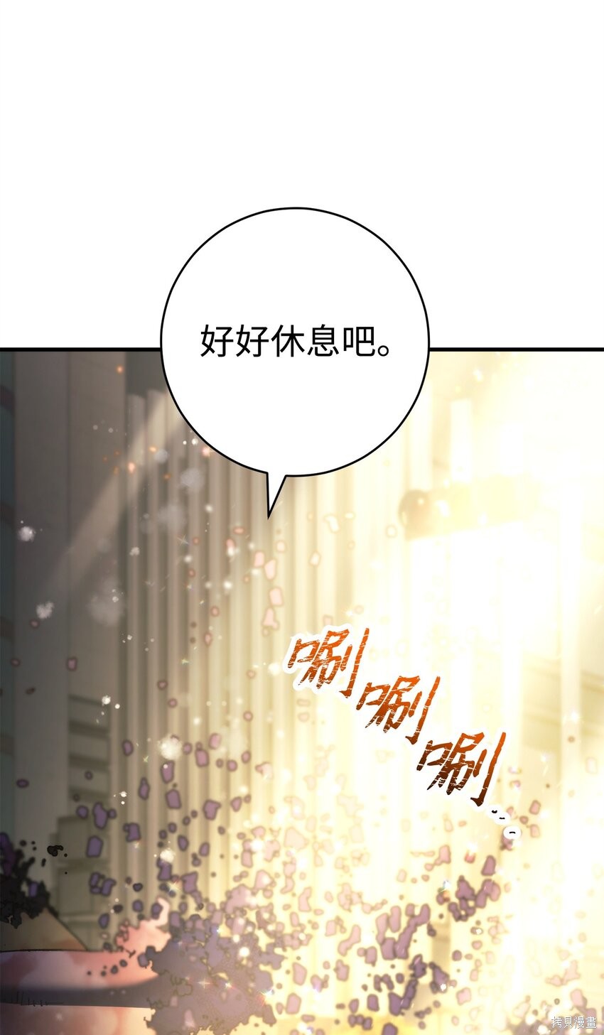 第70话44