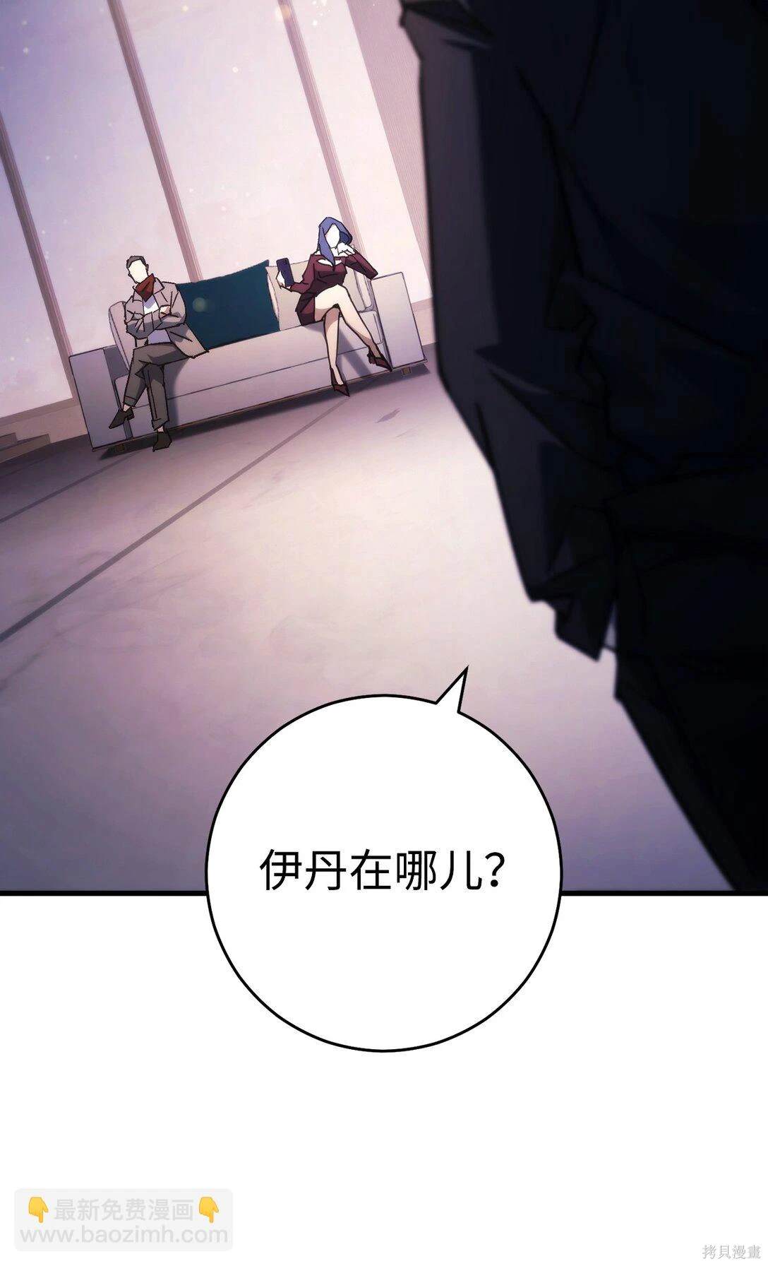 第79话37