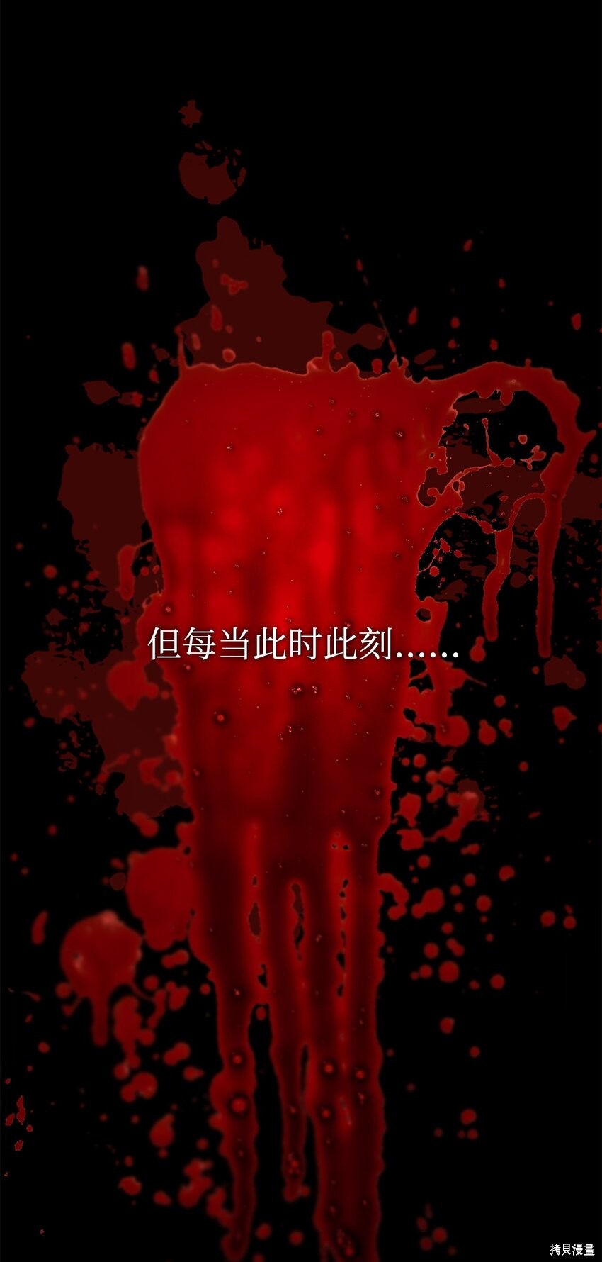 第70话14