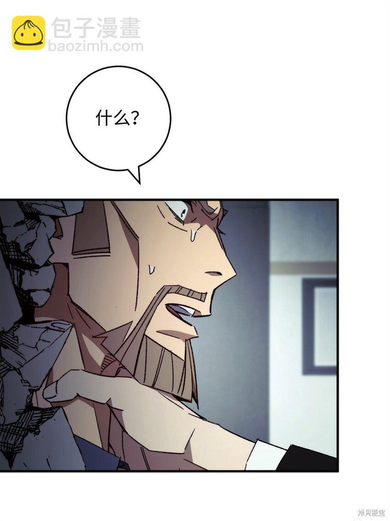 第55话75