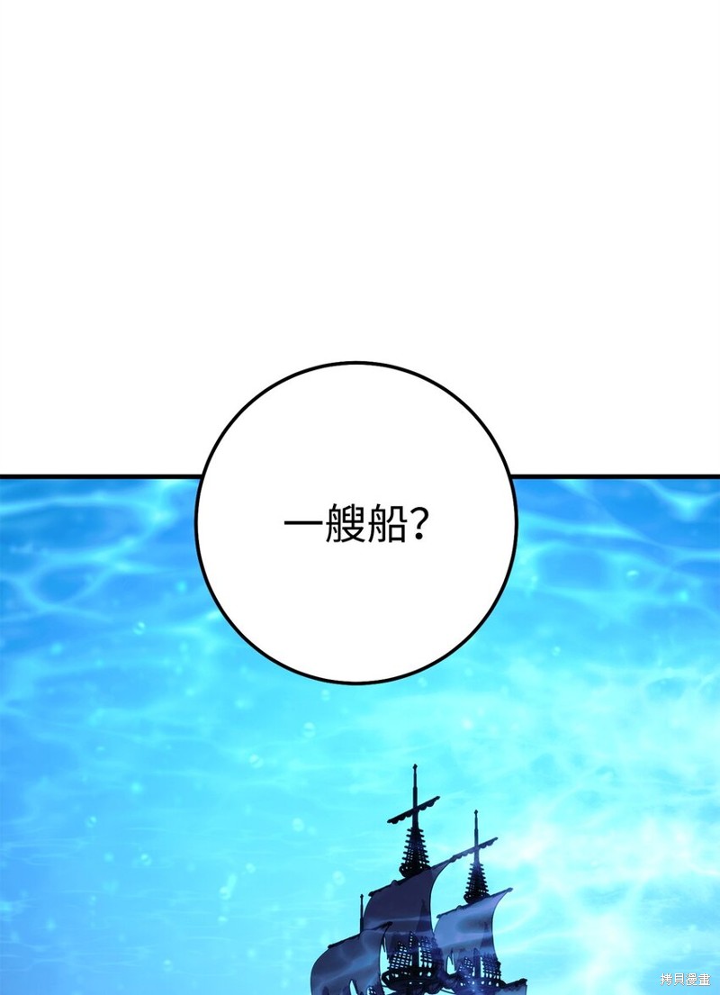 第66话13