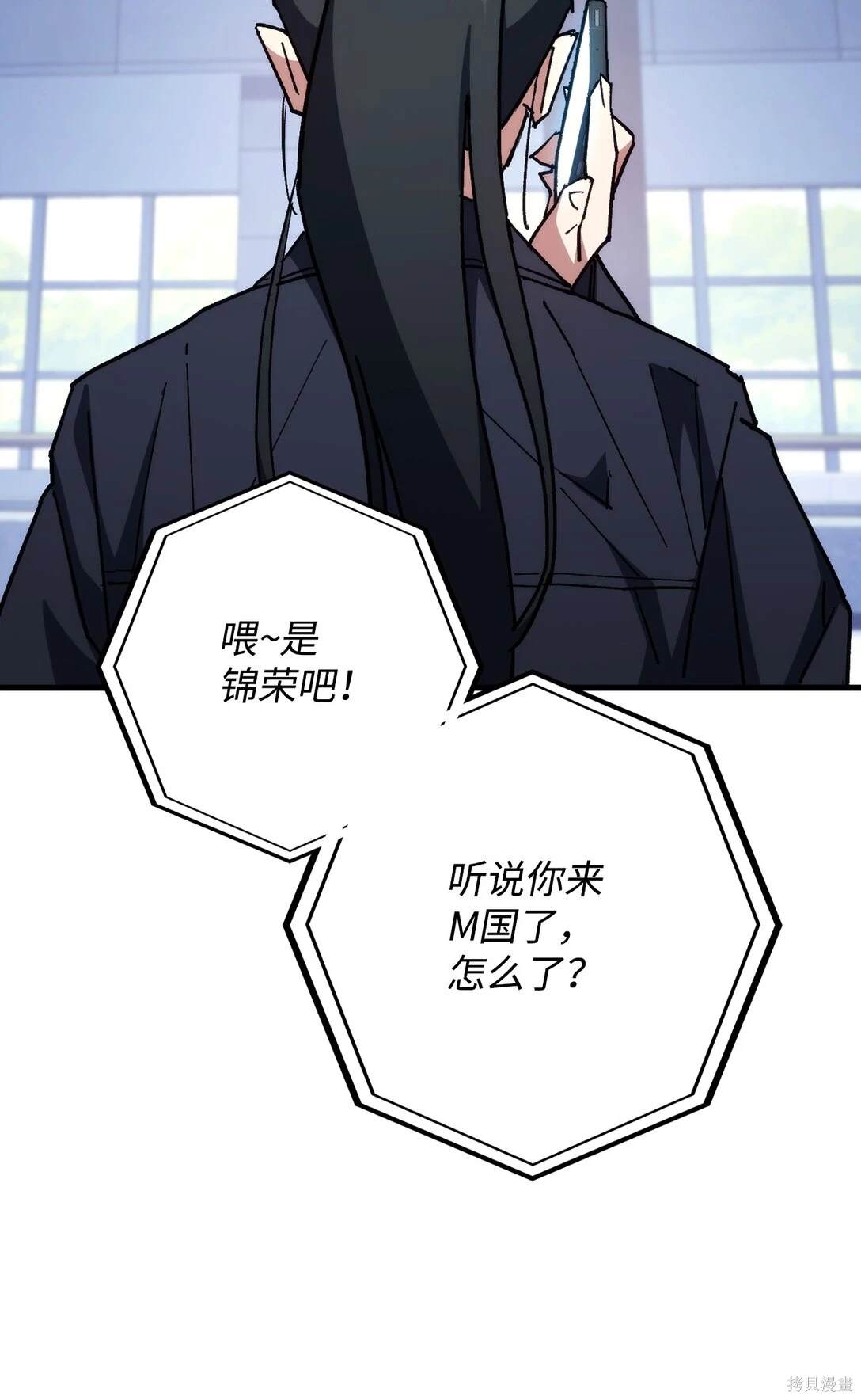 第79话95