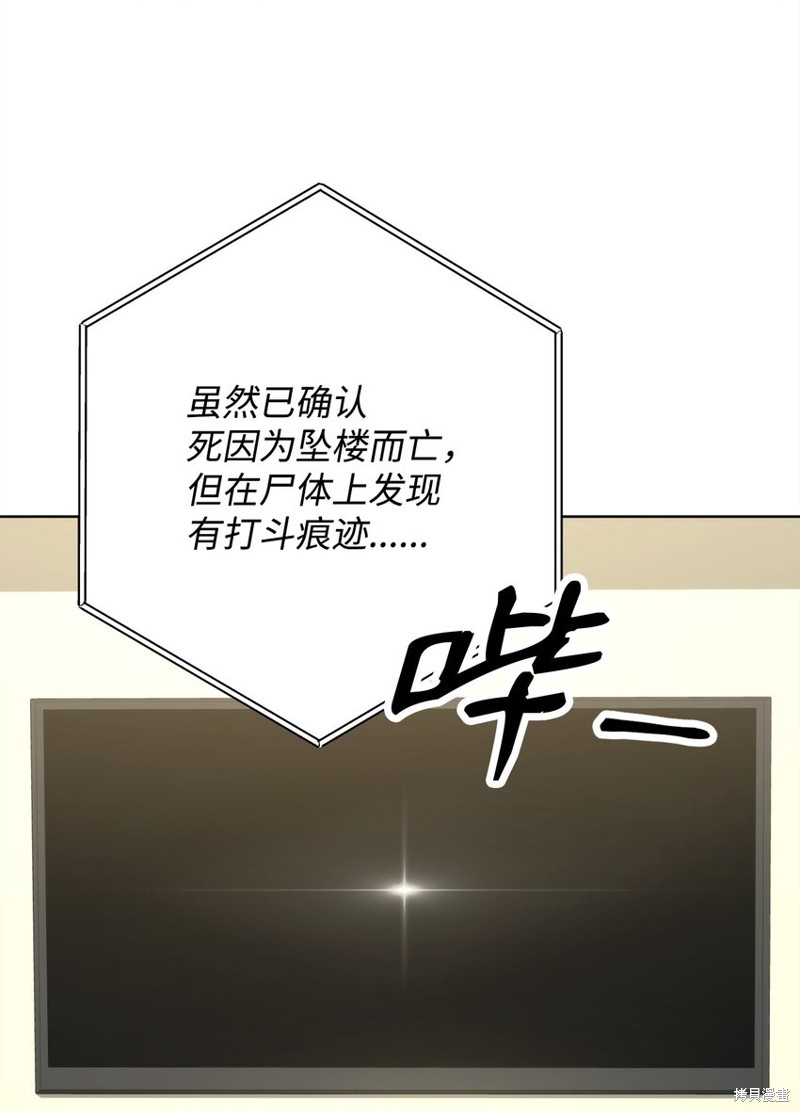 第56话27