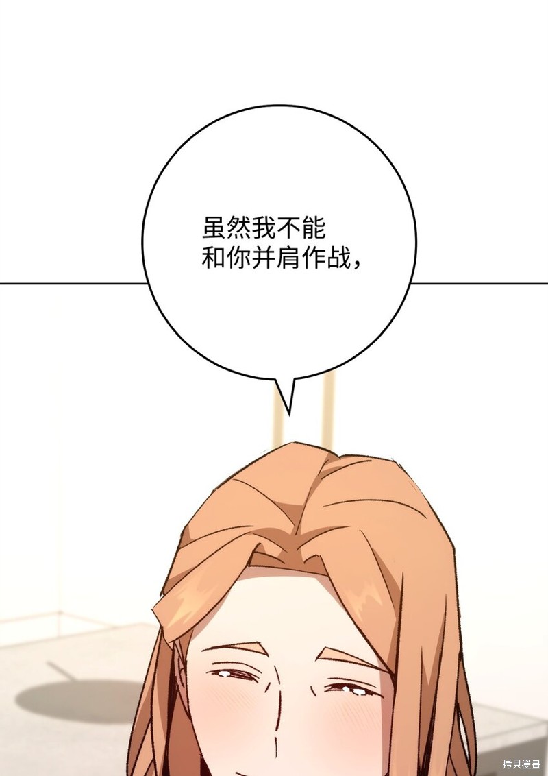 第56话12